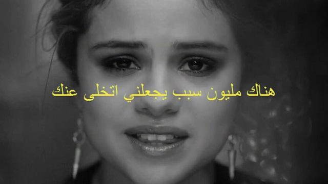 Selena Gomez - The Heart Wants What It Want 2014 مترجمة смотреть онлайн