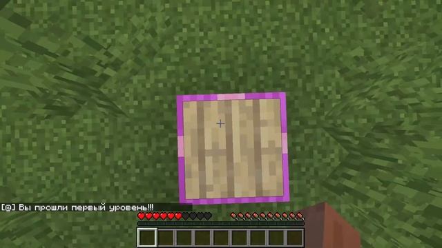 Vector In Minecraft 1-1