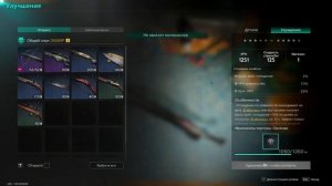 ГАЙД_ как быстро ЗАТАЧИВАТЬ на 5-6 звезд ОРУЖИЕ и БРОНЮ в игре Once HUMAN