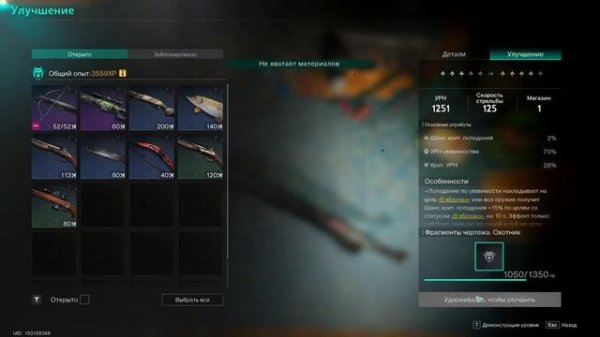 ГАЙД_ как быстро ЗАТАЧИВАТЬ на 5-6 звезд ОРУЖИЕ и БРОНЮ в игре Once HUMAN