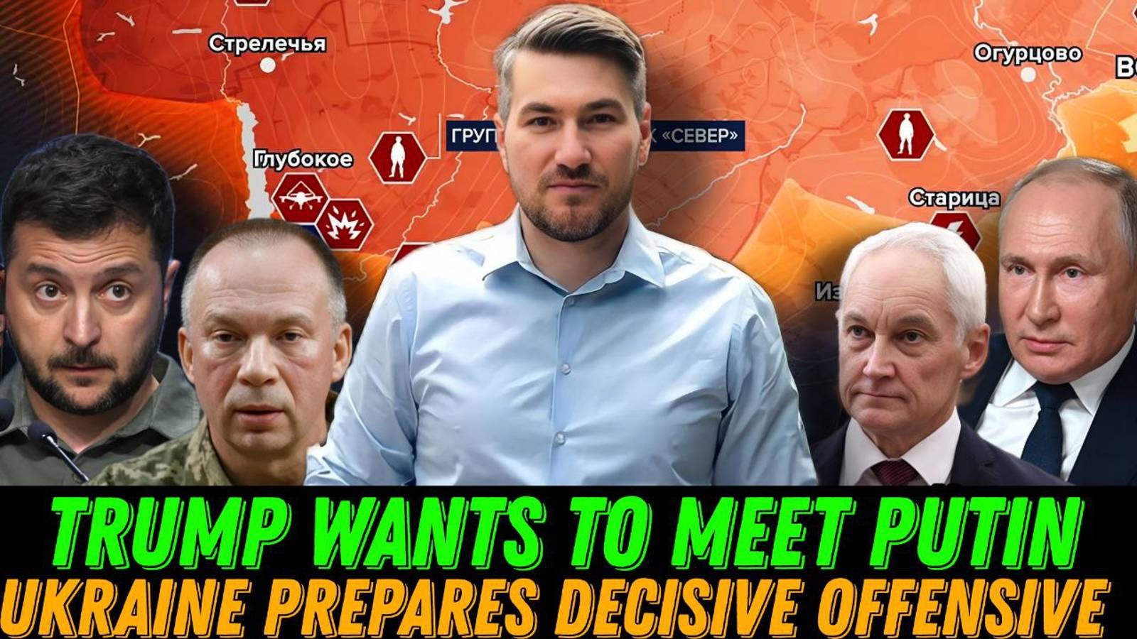 Ukraine Prepares Decisive Offensive. Trump Wants to Meet Putin. Zelensky Out of Play. смотреть онлайн