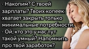Истории из жизни. Из каких средств ты планируешь вложиться в подарок отцу? Аудио рассказы