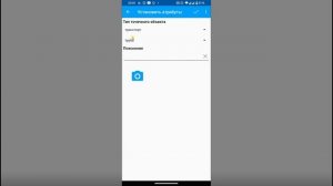 Мобильный ГИС проект для ЛХ на NextGIS mobile
