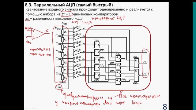20. цуиплис л18 смотреть онлайн