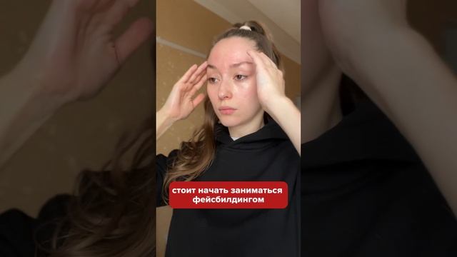 #фейсбилдинг #упражнениядлялица смотреть онлайн
