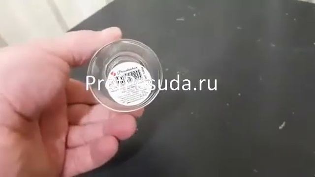 Рюмка 60мл Бинго Pasabahce Bingo арт 23717 смотреть онлайн