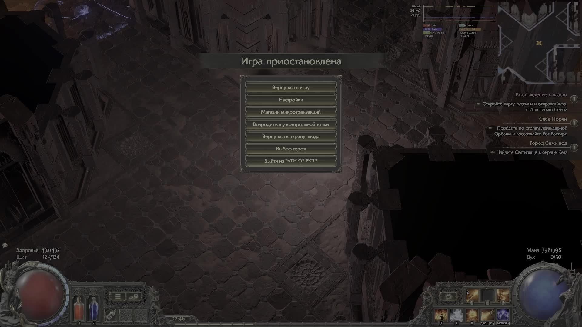 играем в Path Of Exile 2 Act 2