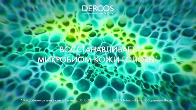 Vichy Dercos смотреть онлайн