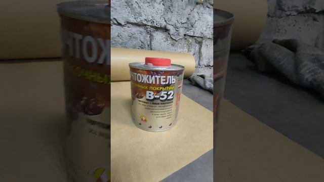 В-52 не рабочий материал! смотреть онлайн