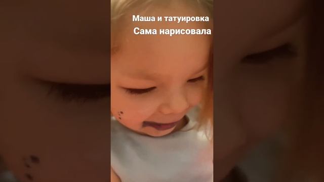 Накрасила губы фломастером смотреть онлайн