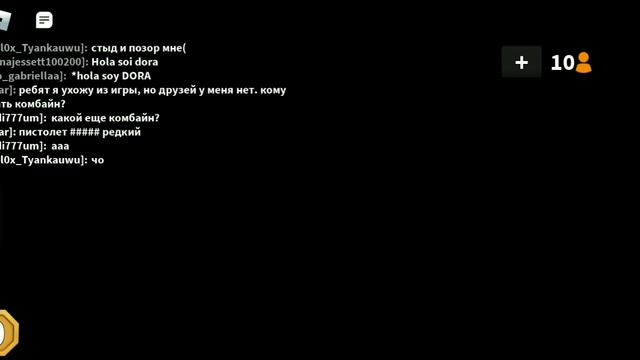 Я просто играю в Мардер Мистери:/|Murder Mystery 2|Roblox смотреть онлайн