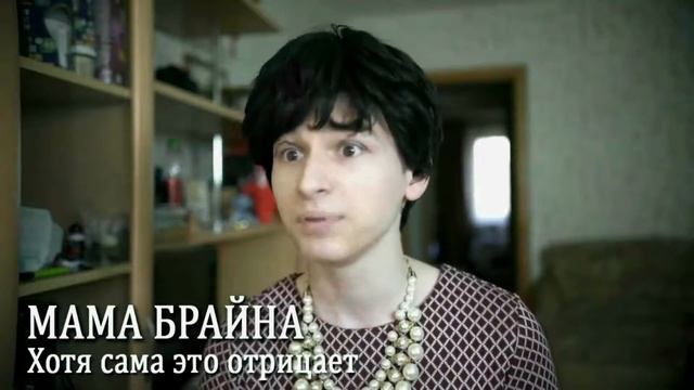 TheBrianMaps- Супер спиннер(Remix) смотреть онлайн