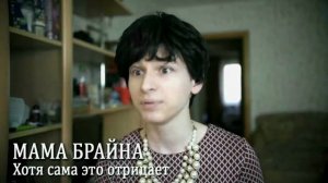 TheBrianMaps- Супер спиннер(Remix)