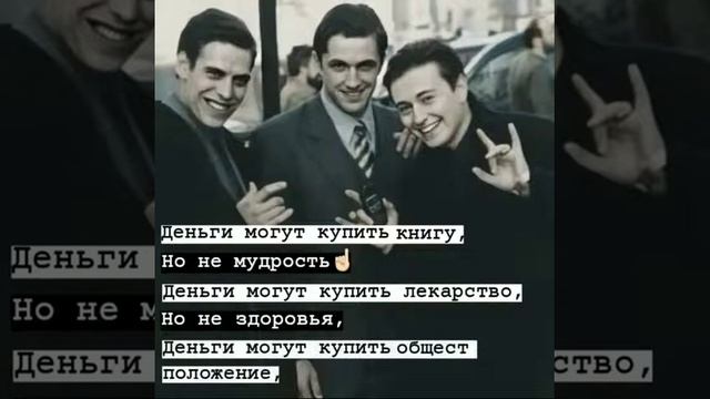 Деньги могут купить все но не уважение смотреть онлайн