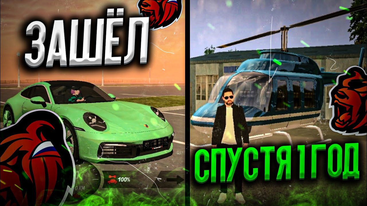 ЗАШЁЛ НА СВОЙ АККАУНТ СПУСТЯ ГОД - BLACK RUSSIA смотреть онлайн