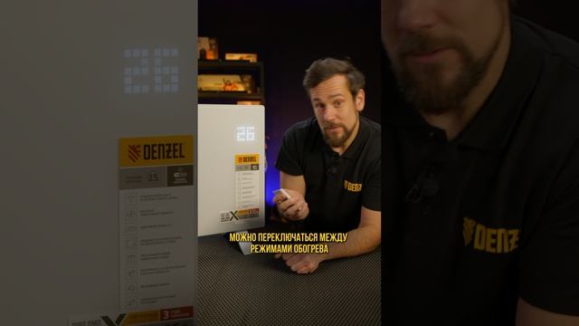 Настройка мощности конвектора OptiPrime смотреть онлайн