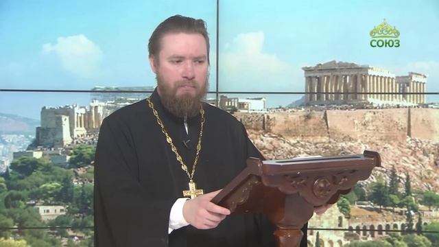 Читаем Апостол. 28 апреля 2024 смотреть онлайн