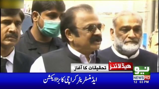 News Headlines | 12:00 PM | 20 March 2020 | Neo News