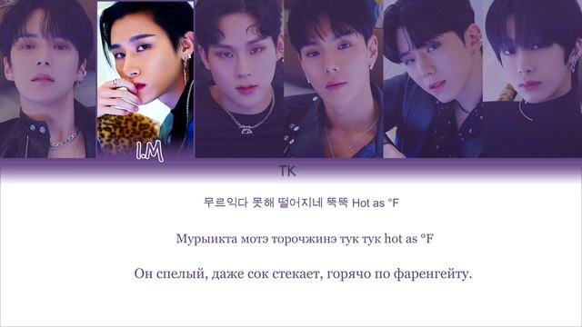 MONSTA X – GAMBLER [ПЕРЕВОД НА РУССКИЙ/КИРИЛЛИЗАЦИЯ Color Coded Lyrics] смотреть онлайн