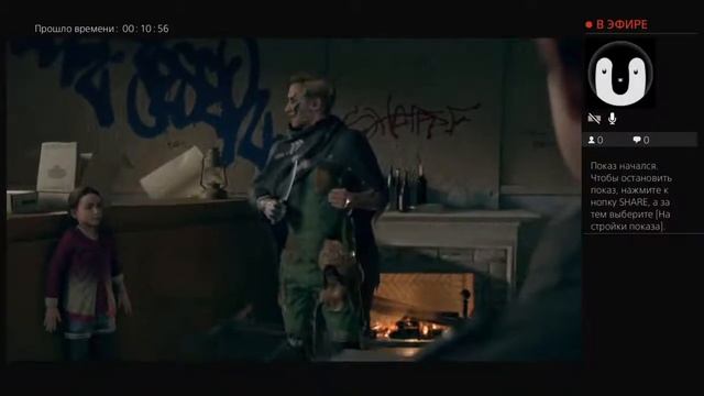 Прямой эфир PS4 от Mr.PINGVIN4IK прохождение Detroit смотреть онлайн