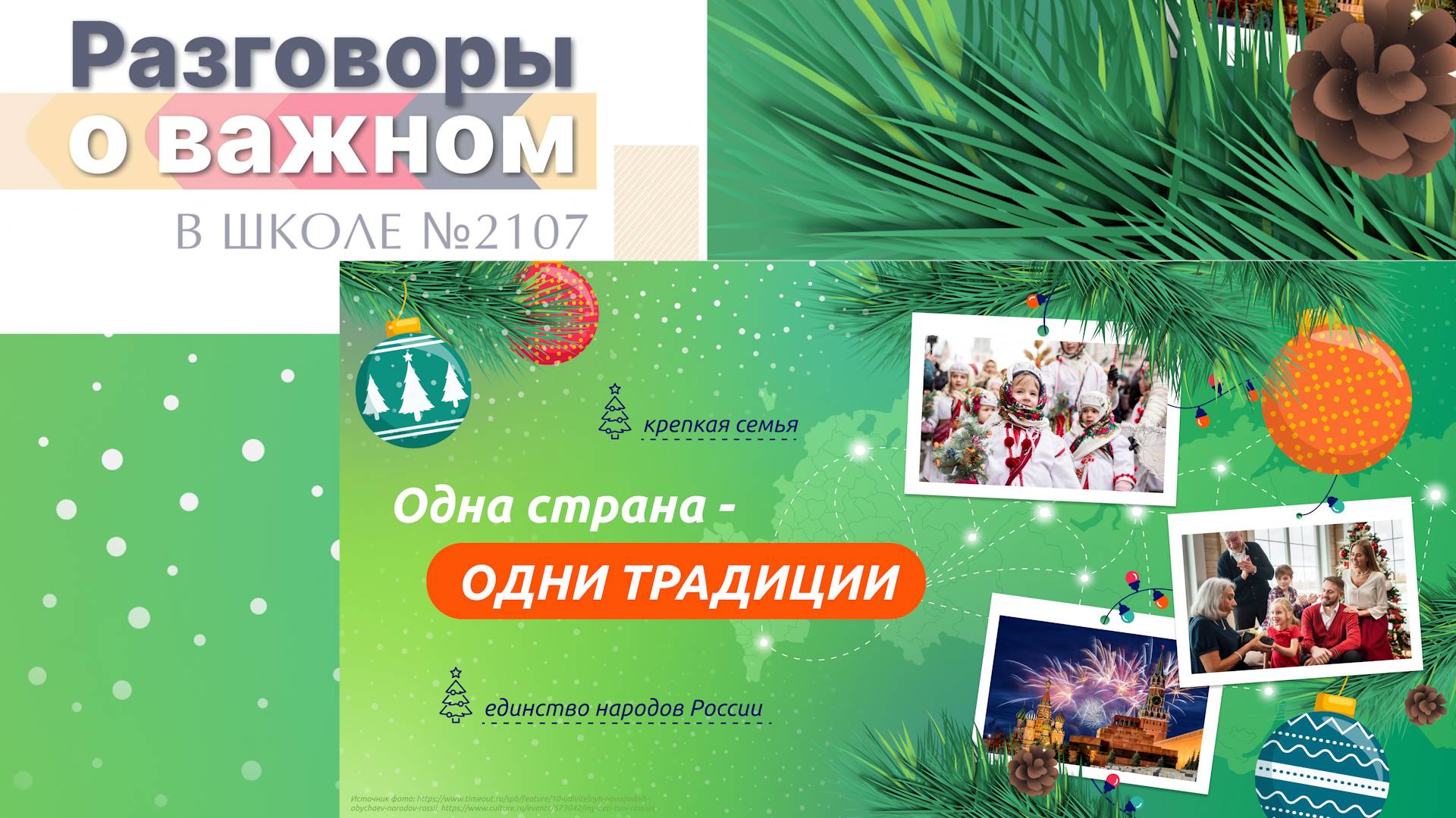 2024 12 23 Razgovoro RR смотреть онлайн