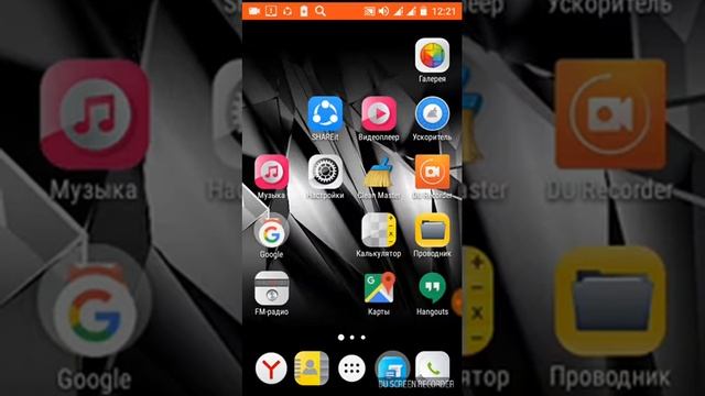 Техника для домашнего благополучие Home Happiness.