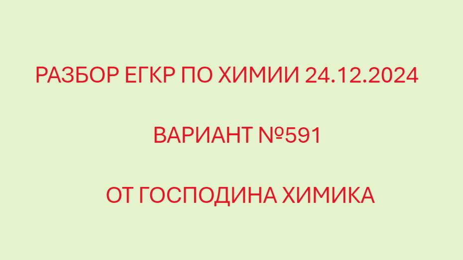 ПО ГОРЯЧИМ СЛЕДАМ МОСКОВСКОГО ПРОБНИКА(ЕГКР) С ГОСПОДИНОМ ХИМИКОМ! ЧАСТЬ 1 смотреть онлайн