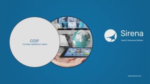 Система обработки заявок