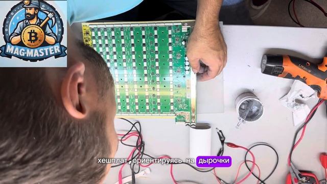 #Antminer S21/T21 #заменатермопасты на хэшплате вашего майнера: пошаговая инструкция! смотреть онлайн