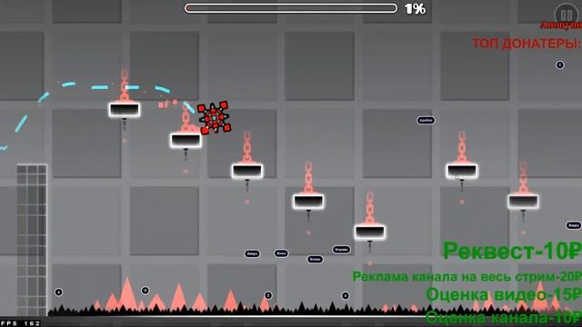 Стрим Geometry dash - Mountain king [REQ=DON] смотреть онлайн