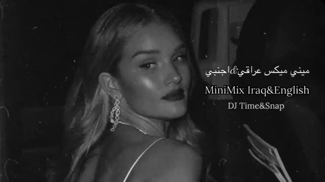 MiniMix Iraqi+English смотреть онлайн