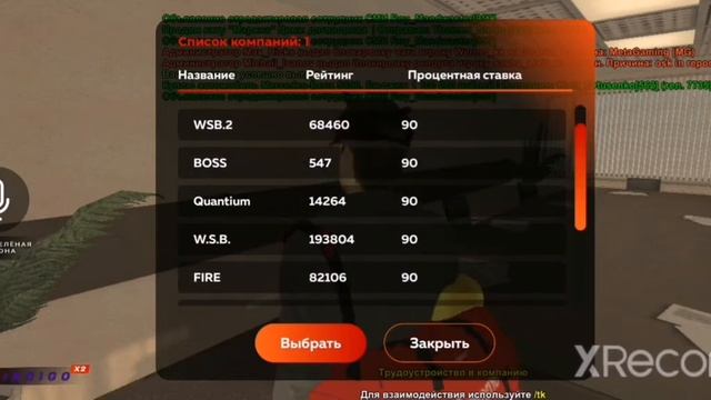 Будни лидера фамы #6. Захват вышек. смотреть онлайн