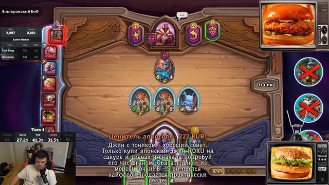 SILVERNAME ПРОПУСТИЛ ЗАПРЕТКУ НА СТРИМЕ? смотреть онлайн