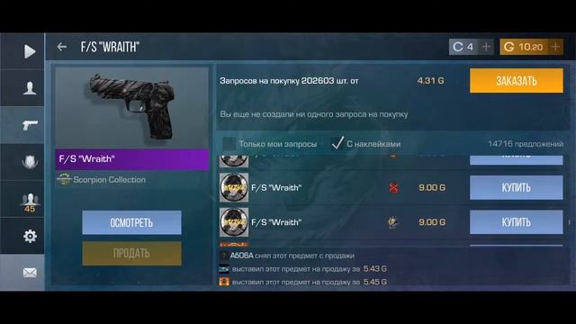 РАЗДАЕМ ГОЛДУ. МЕНЧИК ИГРАЕТ В STANDOFF 2🔥АПАЕМ ЛЕГЕНДУ.ТРЕЙДИМСЯ ВМЕСТЕ С ВАМИ.ТРЕЙДИМСЯ смотреть онлайн