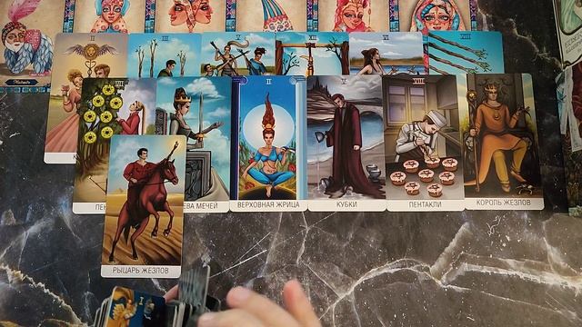 Таро ЕГО ЧУВСТВА МЫСЛИ НАМЕРЕНИЯ / онлайн гадание таро / таро онлайн расклад смотреть онлайн