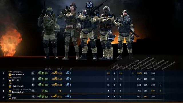 Warface Элез апнул 70 ранг Лев смотреть онлайн