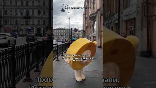 Все выходные учили танец. Как тебе? Строго не суди, у Интровертушки лапки… смотреть онлайн