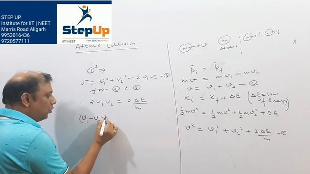 Atomic Collision смотреть онлайн