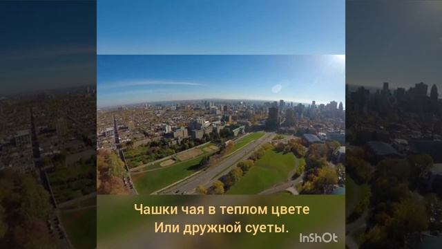 Стихотворение "Выходные" смотреть онлайн