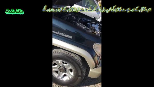 PRADO EX 5KZJ 78 || Original Condition || Written Warranty || Review by Madni Tahir смотреть онлайн