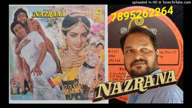 Kahde Jamane Se__Nazrana 1987__T Series LP Vinyl Record смотреть онлайн