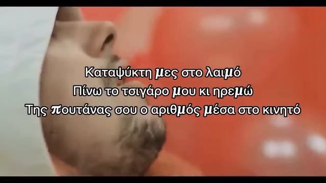 Sin Boy & Rina - GIGI [ Lyrics video ] смотреть онлайн