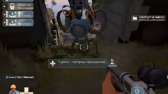 Team Fortress 2 2022 12 07 16 37 02 смотреть онлайн