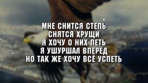 ALBLAK 52, Скриптонит & FRIENDLY THUG 52 NGG - Спокойной ночи | ТЕКСТ ПЕСНИ | lyrics | СИНГЛ |