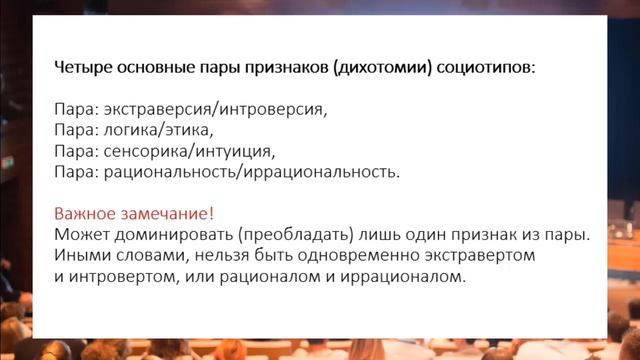 Тренинг "Как найти свою половинку" Дуальность в паре . Фрагмент урока смотреть онлайн