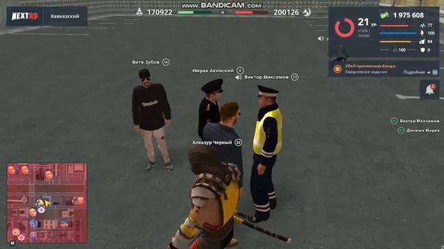 Угар дпс нск захват власти смотреть онлайн