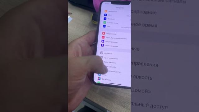 iPhone 11 Pro Max 256 смотреть онлайн