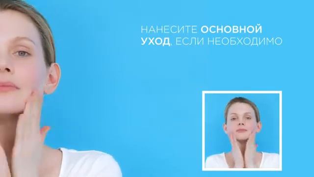 La Roche-Posay - Интенсивная сыворотка против глубоких морщин смотреть онлайн