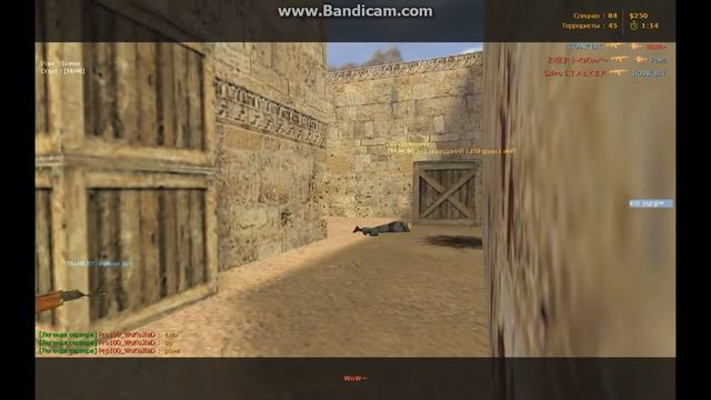 Играю в Counter Strike 1.6 с другом смотреть онлайн