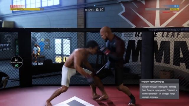 EA SPORTS™ UFC® 3_20200302154643 смотреть онлайн